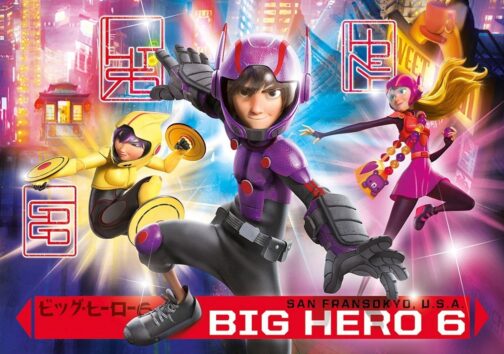 Big Hero 6 Puzzle 60 Pezzi